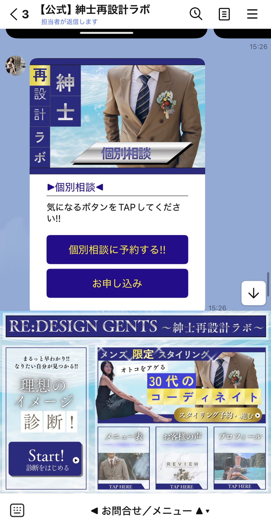 導入実績10
