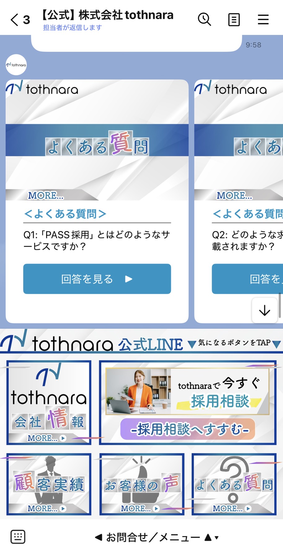 導入実績15
