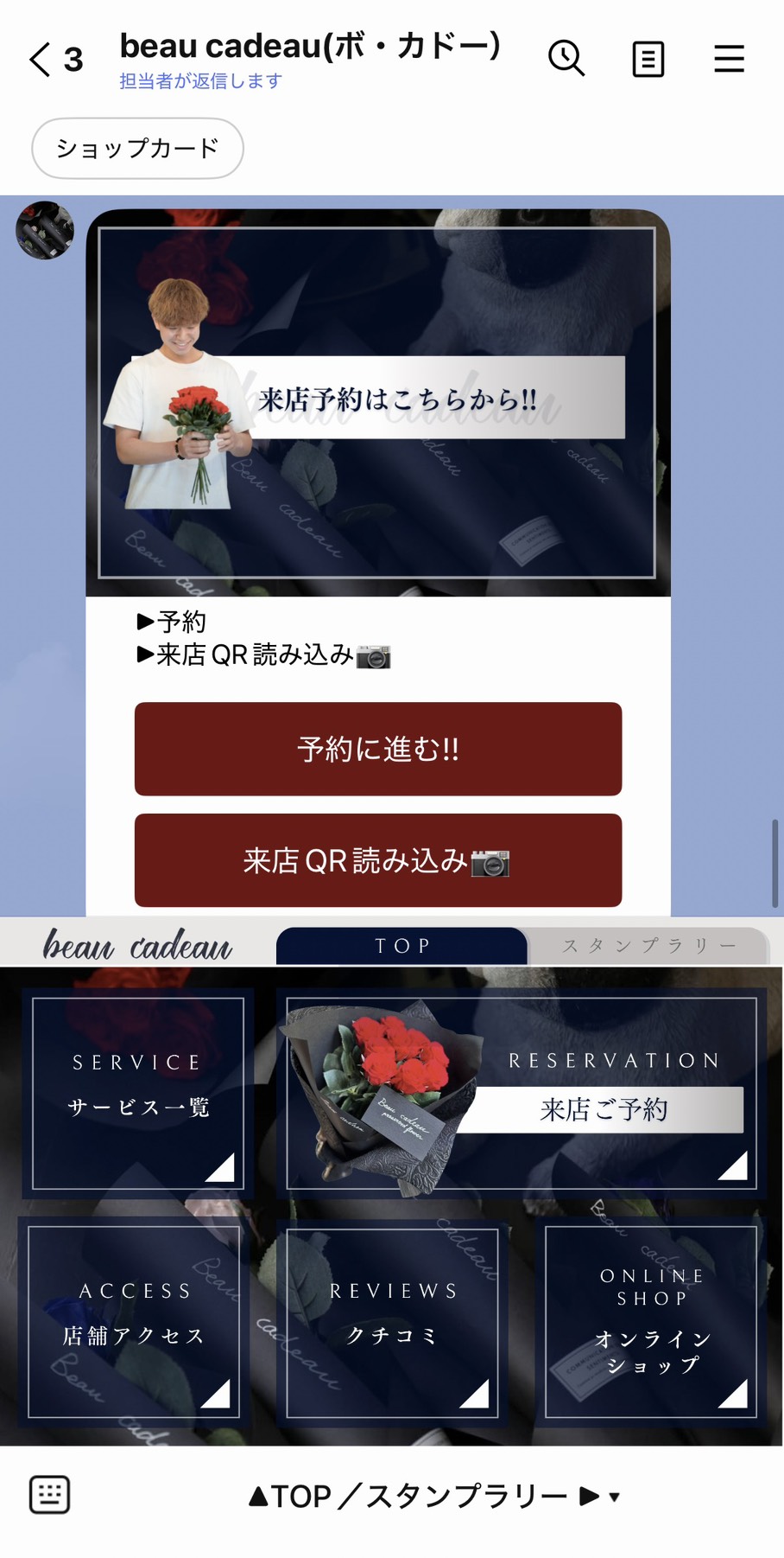 導入実績20