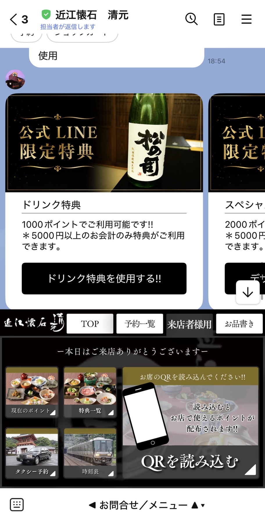 導入実績03