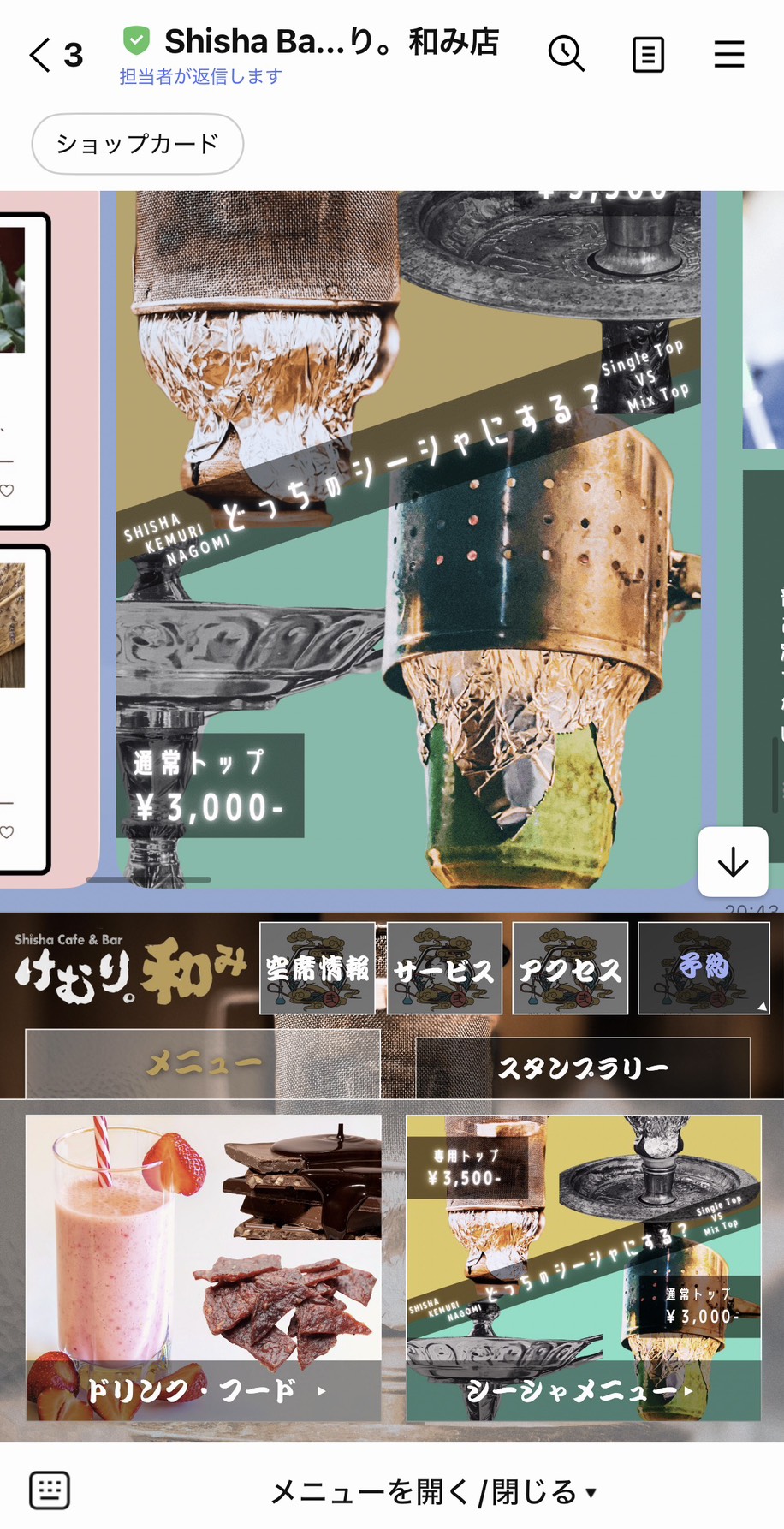 導入実績05