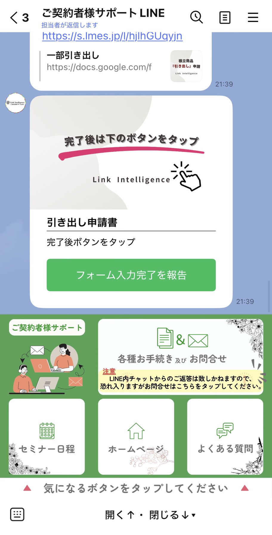 導入実績09